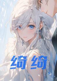 伪兄妹古言