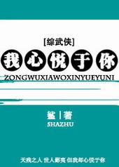 gl我心悦你