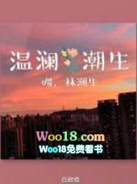 目成心许