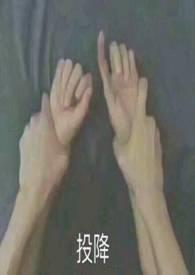 鱼网之事是什么意思