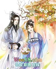 名门闺杀莺歌结局