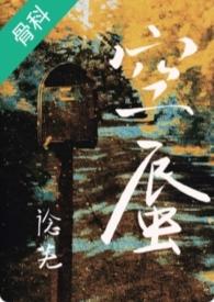 荧空的兄妹日常
