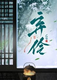 弃殇是什么意思?