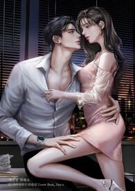 和男友爸爸一夜情后(杨枝甘露)