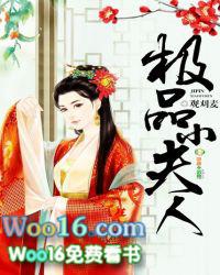 极品小侯爷百度百科