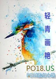 轻青画艳 (NPH)作者水粉颜料