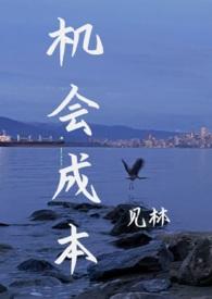 机会成本和比较优势计算