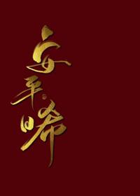 安平县是哪个省的?