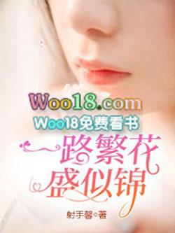 一路繁花似锦程