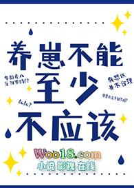 至少不应该免费