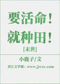 活命要靠走的早打一动物
