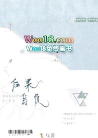 后果自负(1V1H)_完整版在线阅读
