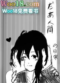 穿越 火影