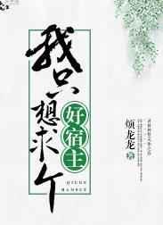 守株待兔打一最佳生肖