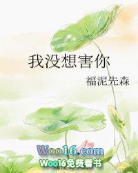 我想杀你