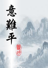 也终将成为遗憾! 诗句 完整版