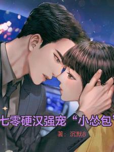 穿越之末世女王