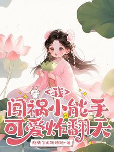 我闯祸了作文怎么写350
