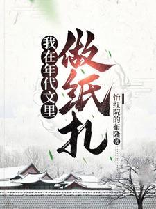我在年代文里搞事业作者沐十里