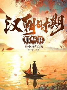 楚汉之争时秦国的百万雄兵