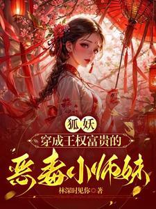 狐妖小红娘手游官网