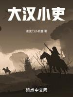 大汉囍业