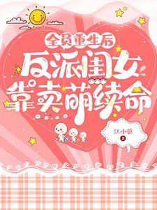 提灯看刺刀好看么