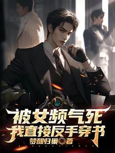 青梅赢了