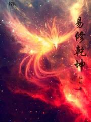 易经的智慧05 乾坤易之门