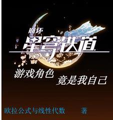 星穹铁道cv