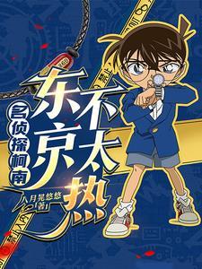 死亡小学生摇
