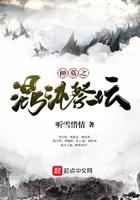 神墓混沌遗民