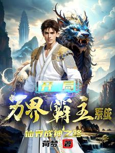 综漫记忆的寻找