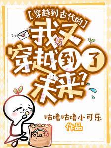 靳爷的小乖乖又凶残了免费阅读