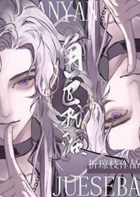 角色扮演让你扮演没让你创飞所有人免费阅读
