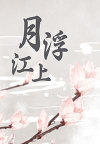 三国志战略版试炼极难攻略