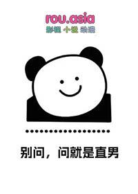 万人迷炮灰总是被迫营业(快穿)