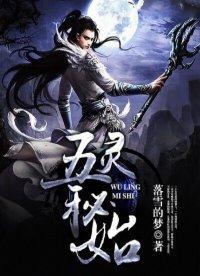 剑道狂神笔趣阁无弹窗