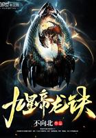 九龙帝尊诀