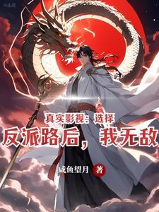 我无敌笔趣阁