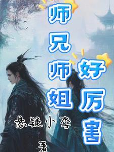 主角穿越后不是人类的