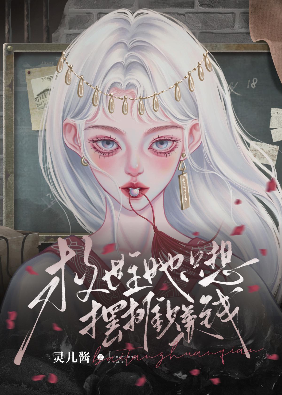 救世主她三