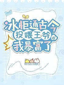 冰柜投放技巧