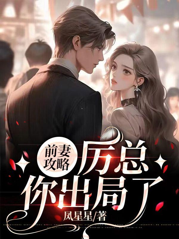 你出局了36.8