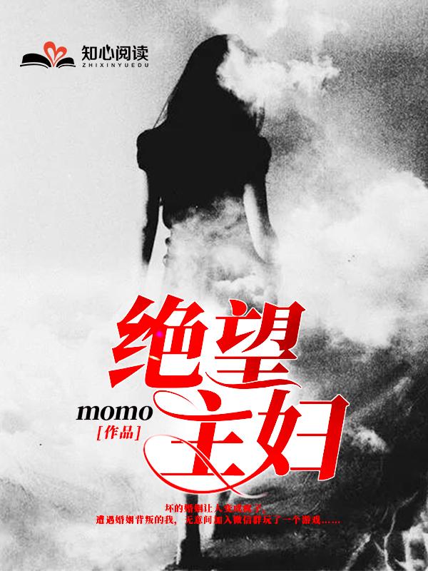 绝望主妇演员