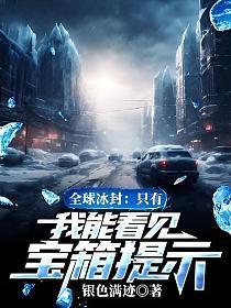 求生盒开箱