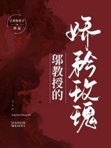 炽吻玫瑰全文免费阅读
