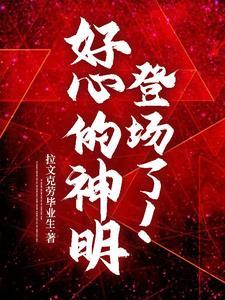 逆天改命攻略