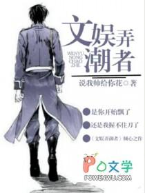 文娱造者