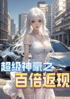 高考结束后成为百亿